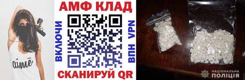 Амфетамин Premium  Чадан 