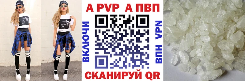 A PVP VHQ  наркотики  Чадан 