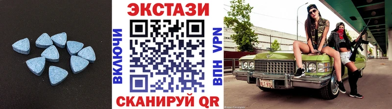 наркошоп Чадан Экстази таблы