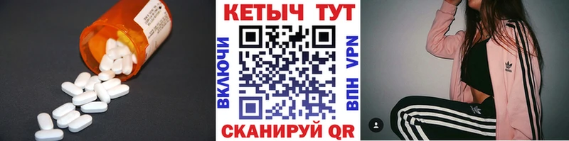 Кетамин ketamine Чадан