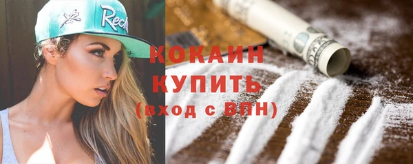 MDMA Premium VHQ Нягань