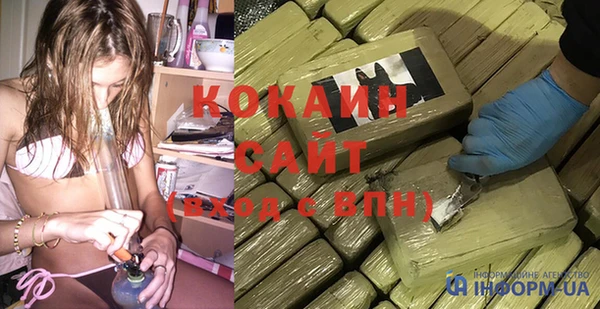 спайс Армянск