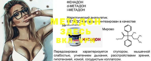 соль ск Нязепетровск