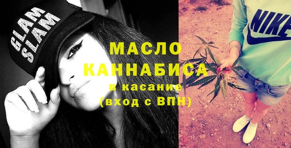 мефедрон мука Арсеньев