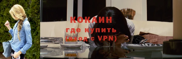 спайс Армянск