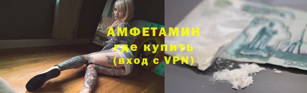 спайс Армянск