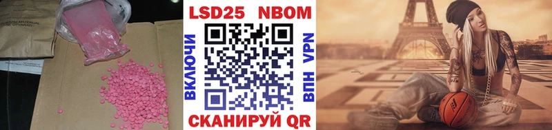 blacksprut ТОР  Чадан  LSD-25 экстази кислота 