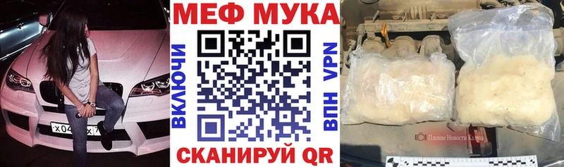 что такое   KRAKEN ONION  Меф мука  Чадан 