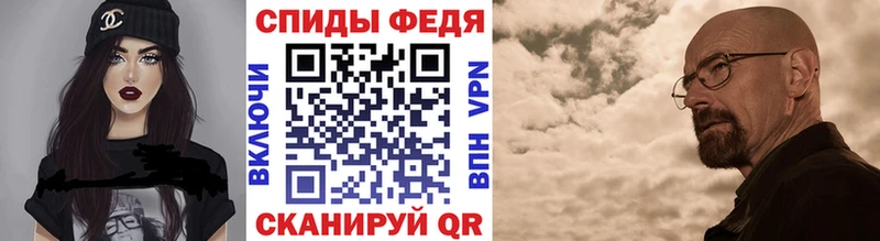 Метамфетамин винт  Чадан 
