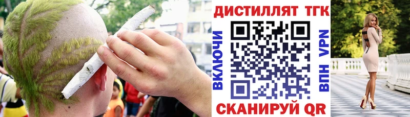 наркошоп  Чадан  Дистиллят ТГК гашишное масло 